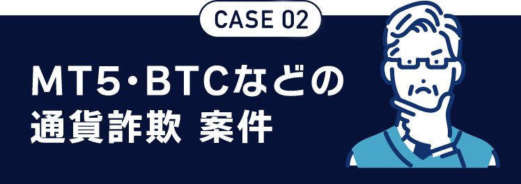 CASE04